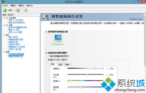 ������Ƶ��ɫ���ù���