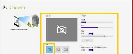 win8�ʼǱ�����ͷ����������޺ã�win8�ʼǱ�����ͷ�����õ��޺ð취