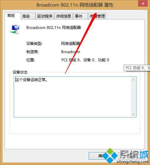 ѡ�񡰵�Դ������