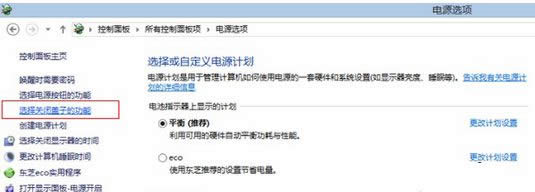 �ҵ���ѡ��رո��ӵĹ��ܡ�