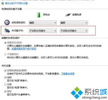 ѡ�񲻲�ȡ�κβ���