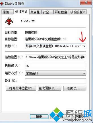 win8ϵͳ�޷����а����ƻ���2