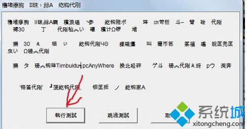 ѡ��ִ�в���