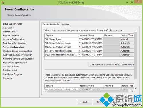 ѡ�� NT AUTHORRITY\System