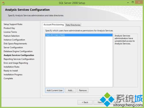 ���ӵ�ǰ���û�