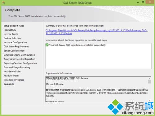SQL2008�Ѿ��ɹ���װ