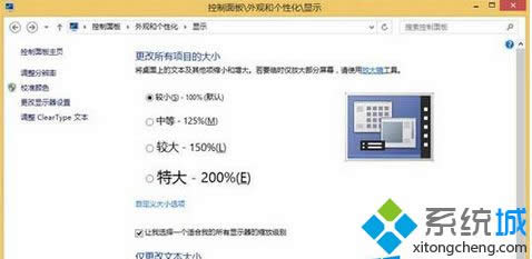 win8.1ȥˮӡ����