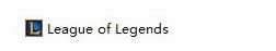 �滻�� League of Legends��