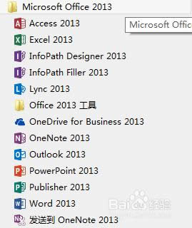 office2013ϵ������