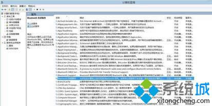 ѡ���ҲࡰBluetooth �������