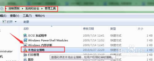 windows8ϵͳ����ֹ3389�˿ڷ��ʵĲ���1