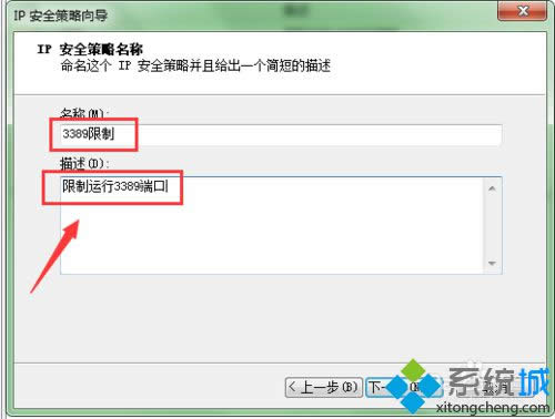 windows8ϵͳ����ֹ3389�˿ڷ��ʵĲ���3