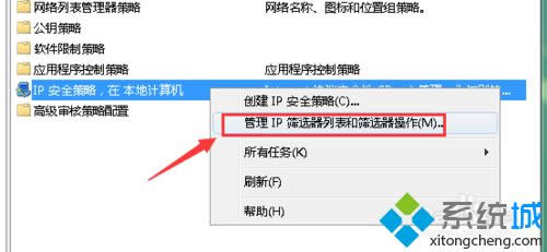 windows8ϵͳ����ֹ3389�˿ڷ��ʵĲ���5