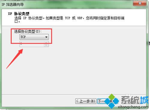 windows8ϵͳ����ֹ3389�˿ڷ��ʵĲ���9