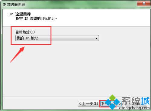 windows8ϵͳ����ֹ3389�˿ڷ��ʵĲ���8.1