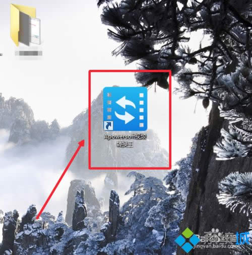 win8ϵͳ�½���Ƶת��Ϊ(����)1080p��ʽ�Ĳ���1