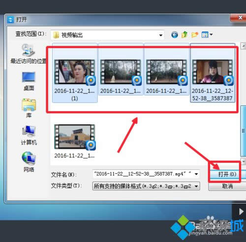 win8ϵͳ�½���Ƶת��Ϊ(����)1080p��ʽ�Ĳ���5