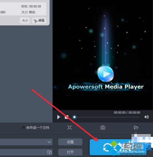 win8ϵͳ�½���Ƶת��Ϊ(����)1080p��ʽ�Ĳ���8