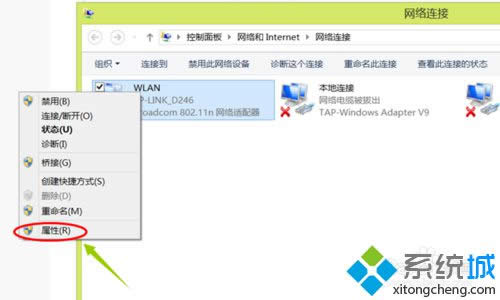 windows8ϵͳ���������Զ������Ľ������3