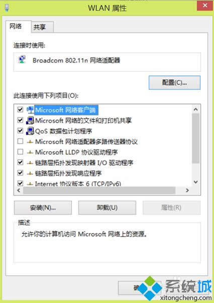 windows8ϵͳ���������Զ������Ľ������3.1
