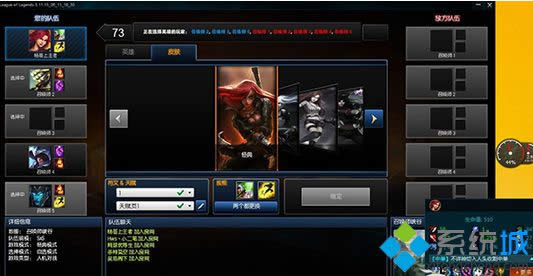 win8.1ϵͳ��lol�ܿ��Ĵ����취��ͼ����ϸ�̳̣�