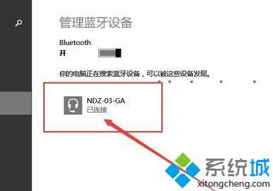 windows8ϵͳʹ����������Ĳ���5
