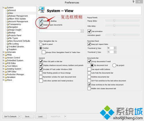 ��½����Win8.1