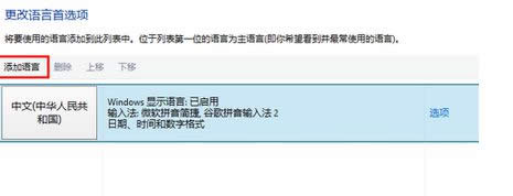 �ҵ���ʱ�ӡ����Ժ�����