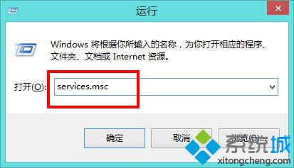 ���롰services.msc��