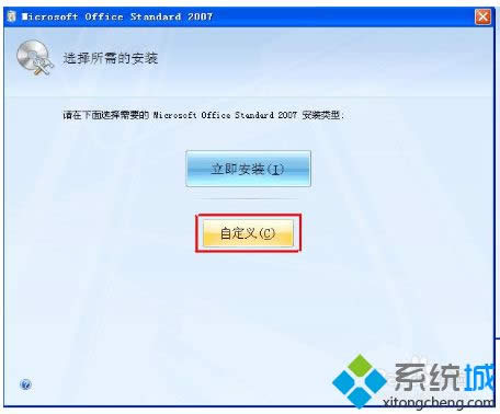 ������Զ��塱