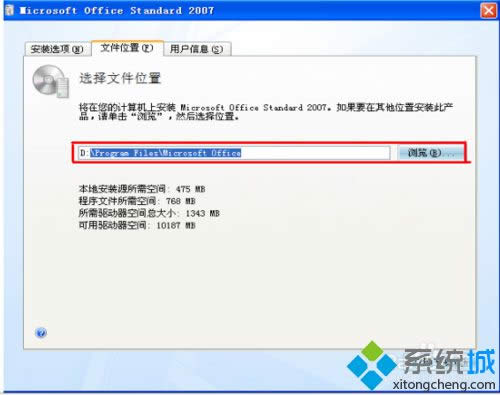 ��װ·��ѡ��