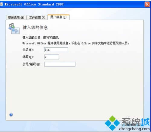 ������û���Ϣ��