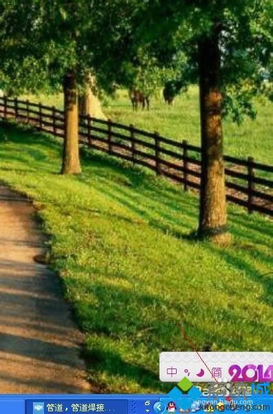 点击小喇叭图标 点击小喇叭图标