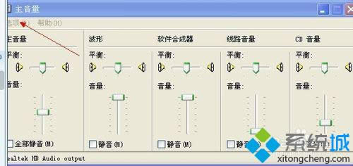 点击“属性” 点击“属性”