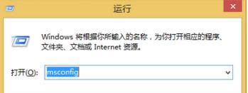 win8.1�����ܻ��Զ����밲ȫģʽ�Ĵ����취