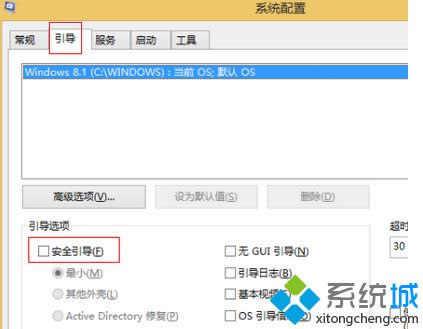选择“重新启动” 选择“重新启动”