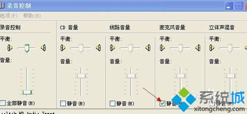 取消勾选 取消勾选