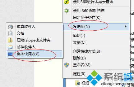 ѡ�������ݷ�ʽ��