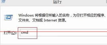 ���롱cmd��