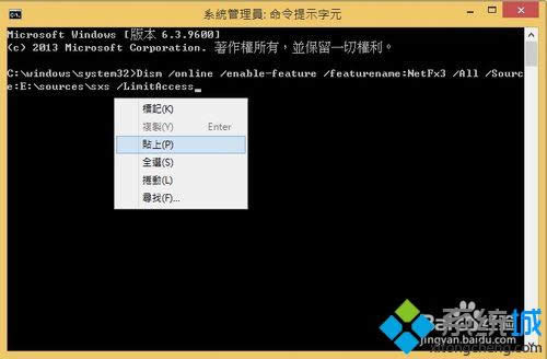 Win 8��װNET 3.5ʧ����ʾ��������0x800F0906������