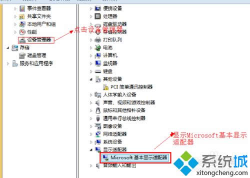 ������豸��������