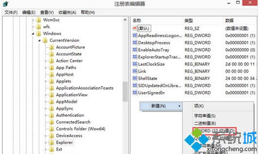 ѡ���½���
