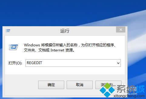 ���롰regedit��