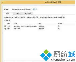 win8.1ϵͳ��ie��������ִ򿪲���������δ���