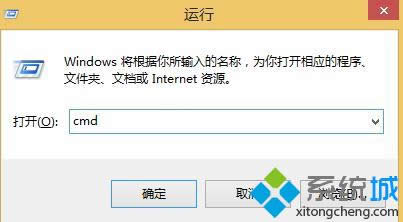 ���롰cmd��