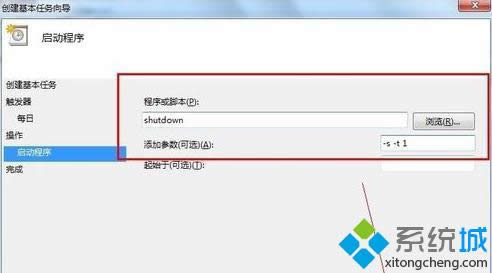 ����ػ����shutdown -s -t 0