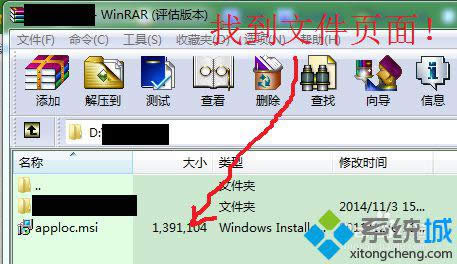 ���� applocale 