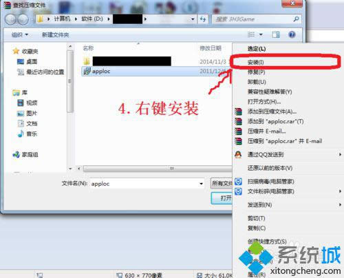 ѡ����װ��