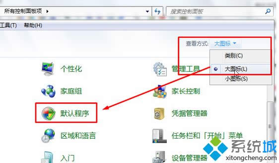 �����Ĭ�ϳ���