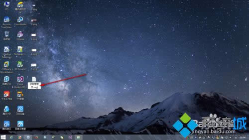 ���Ƹ�Ϊ******.reg